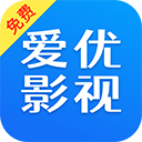 爱优影视大全免费追剧app