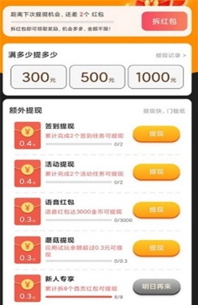 金鸡短视频