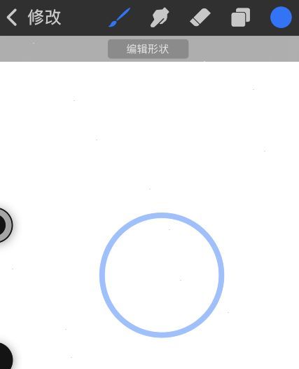 procreate pocket手机版