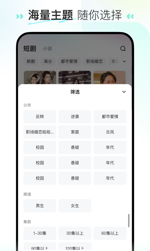 喜番短剧app