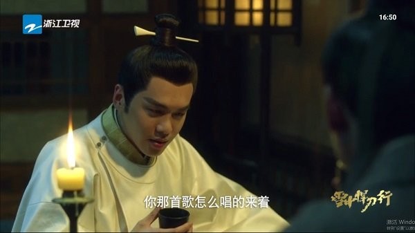 星空TV无广告