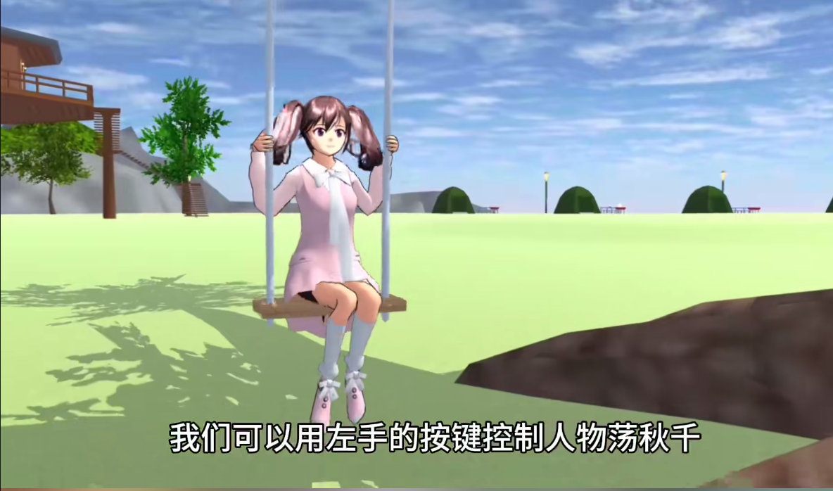 樱花校园模拟器1.043.03英文版
