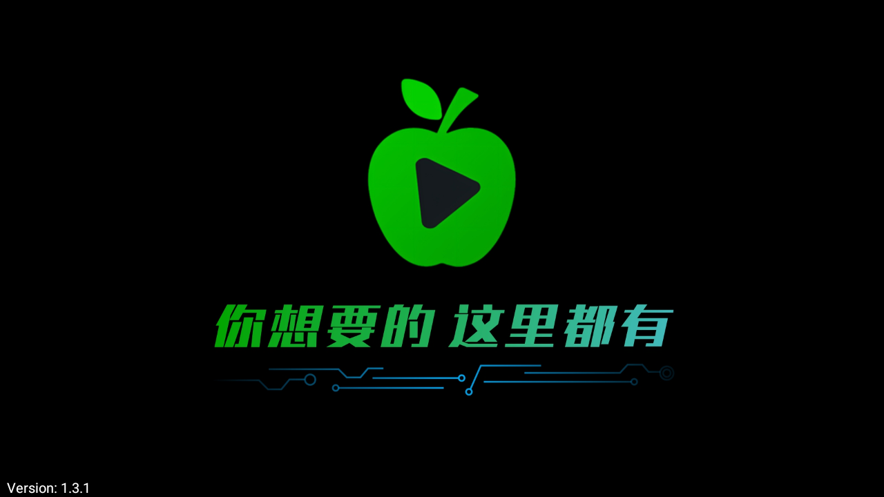 小苹果影视TV版纯净版
