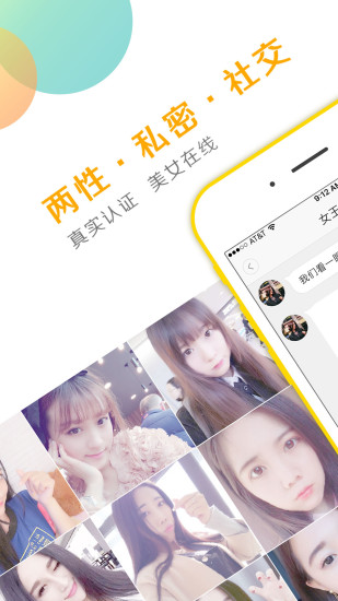 成人礼官方版