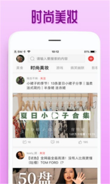 欧乐影视TV版