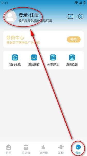 mifun无广告版