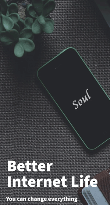 soul浏览器