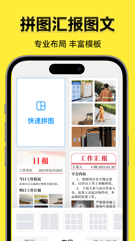 今日水印相机免费版软件