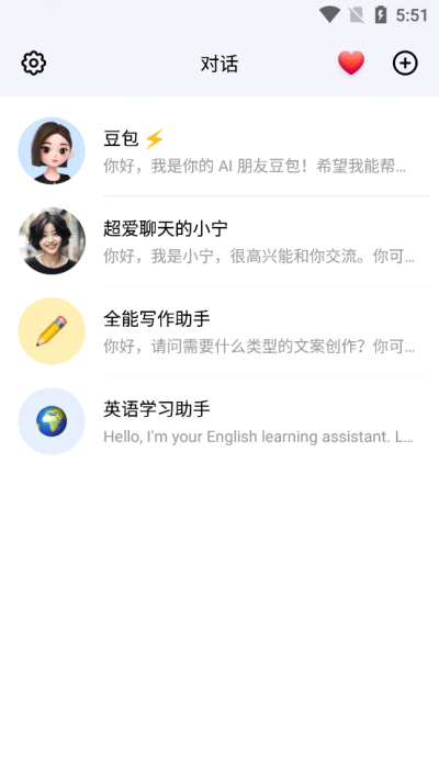 抖音豆包app