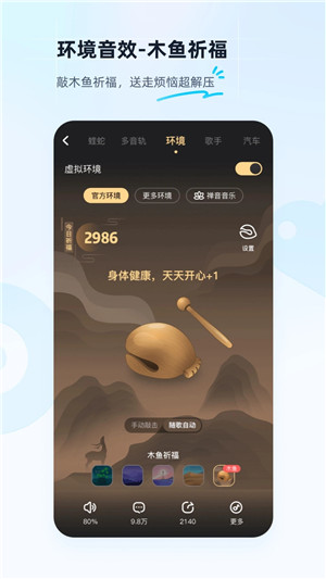 酷狗音乐免费vip
