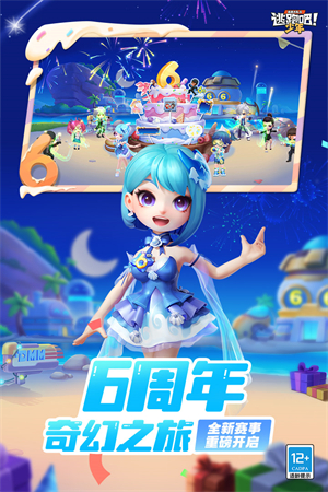 逃跑吧少年小米版