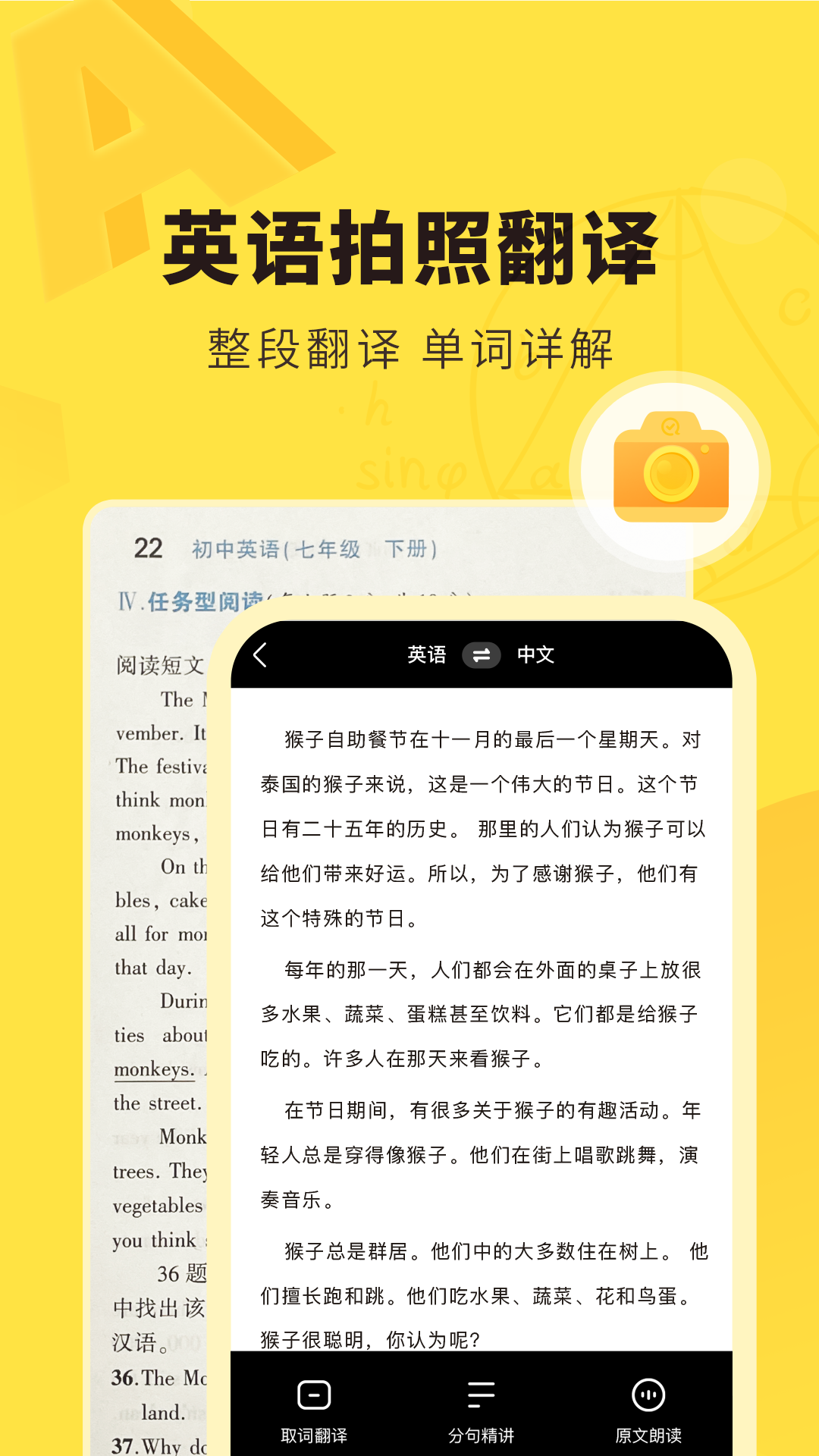快对最新版本