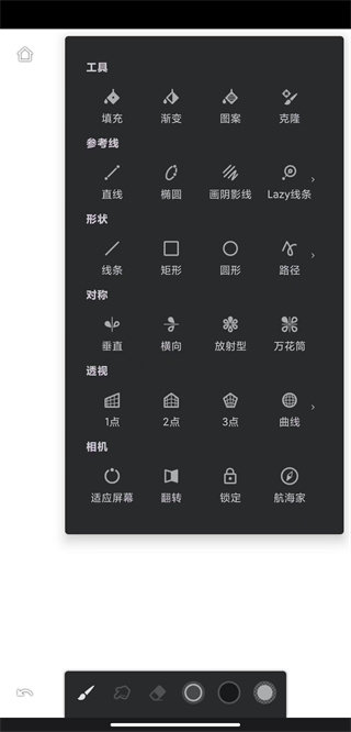 painter软件