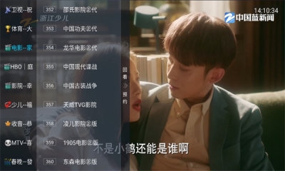 春盈天下影视