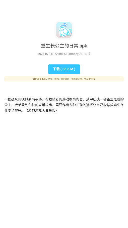 蓝白软件库