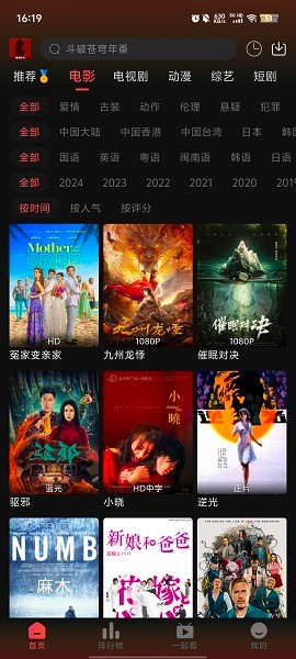 剧喵影视无广告版
