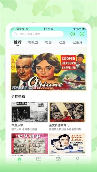 yxsp银杏视频