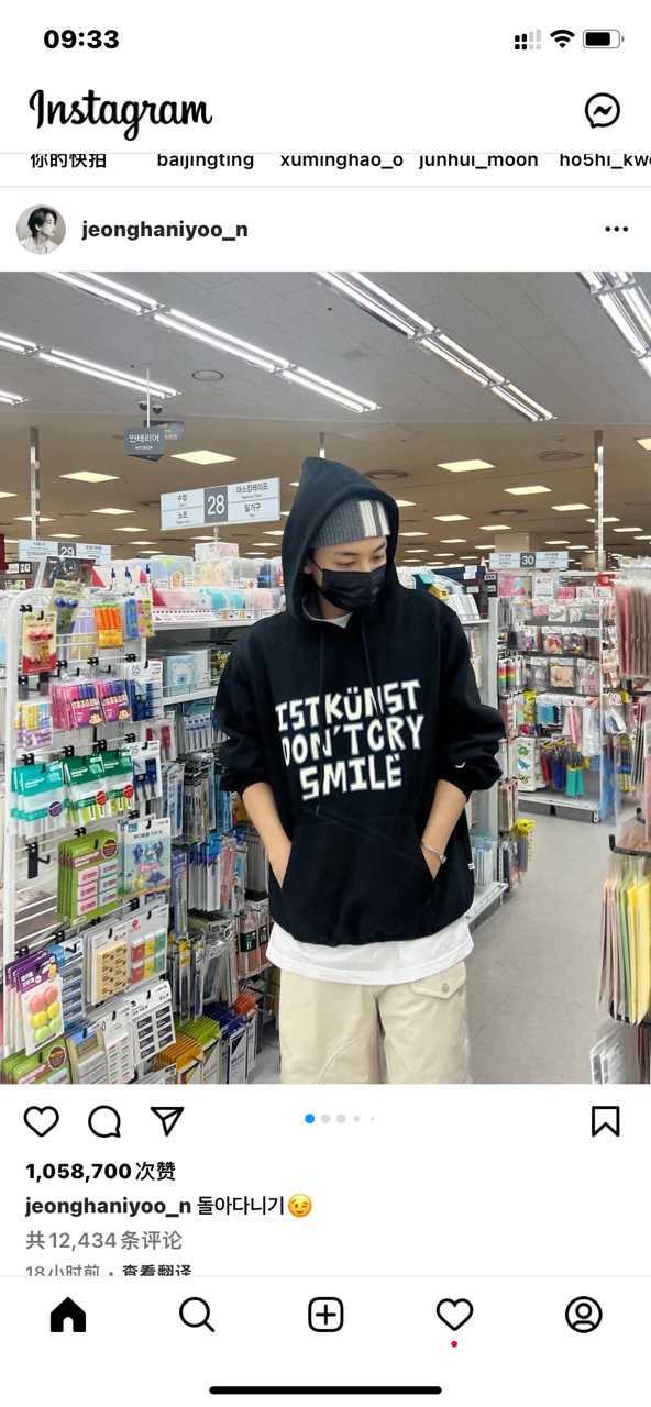 ins国际版