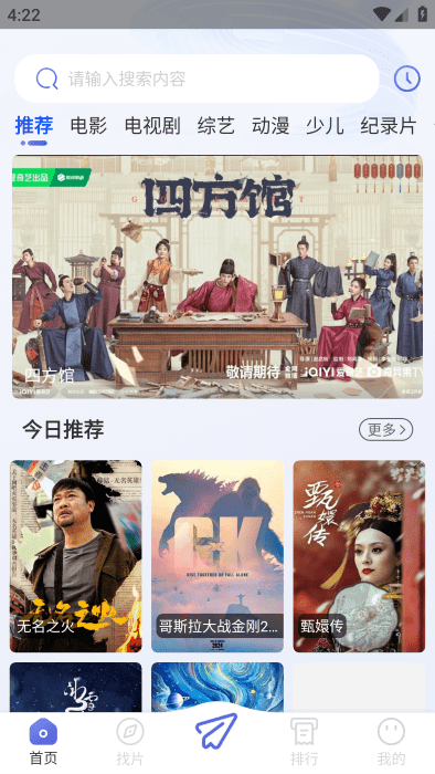 可可影视在线追剧