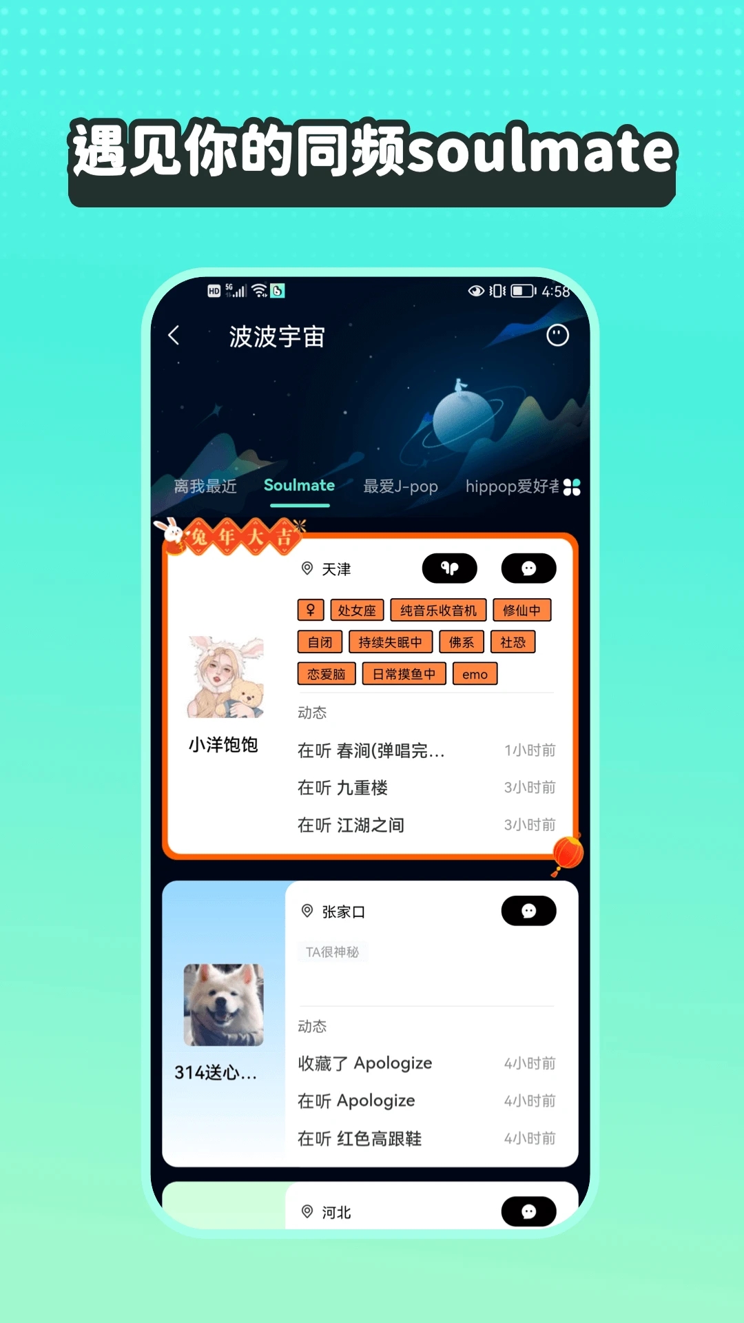 波点音乐永久免费版