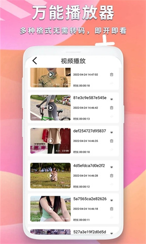 河马视频无广告