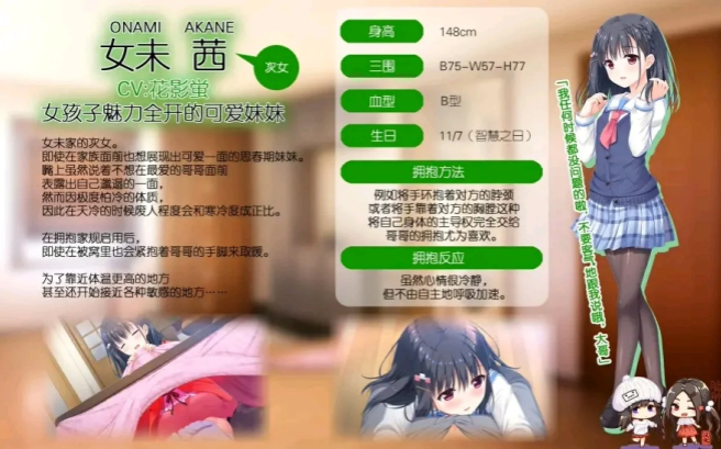 每天起床要抱紧我ios