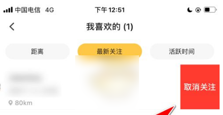 翻咔