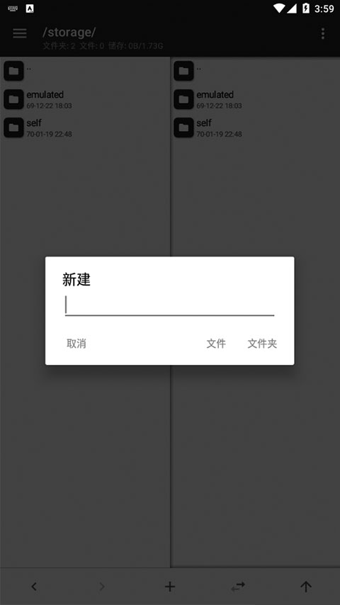 mt管理器苹果版