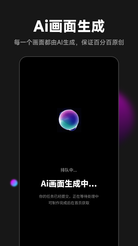 爱推文