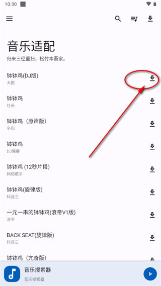 刷机之家