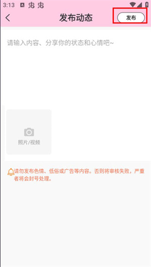 米觅交友