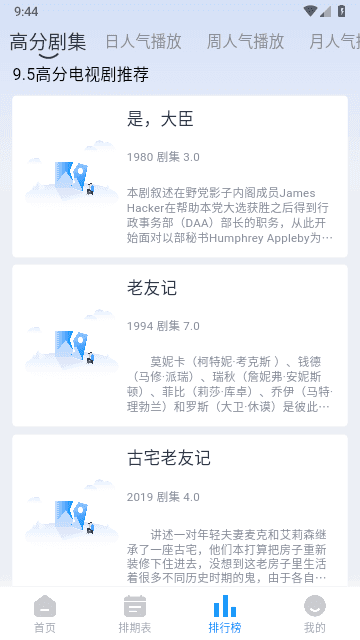 哆哆美剧