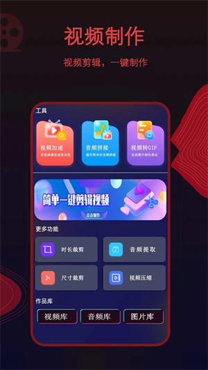 荐片电视盒子版