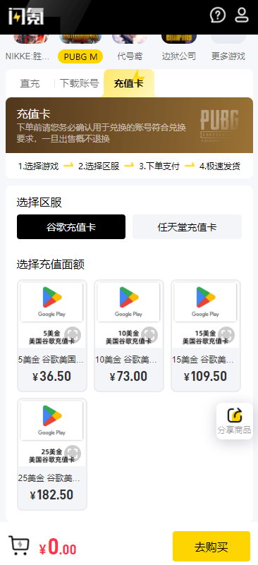闪氪app最新版