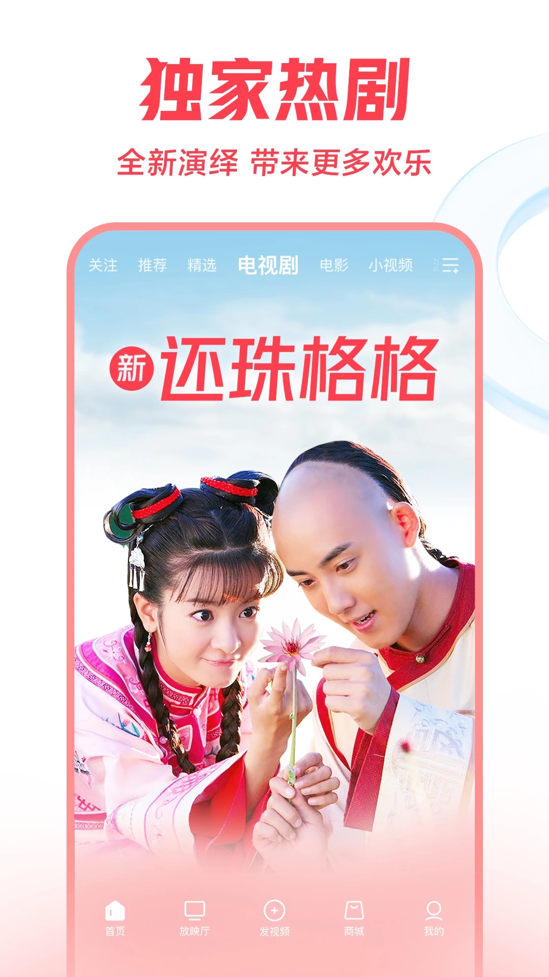 良人剧场
