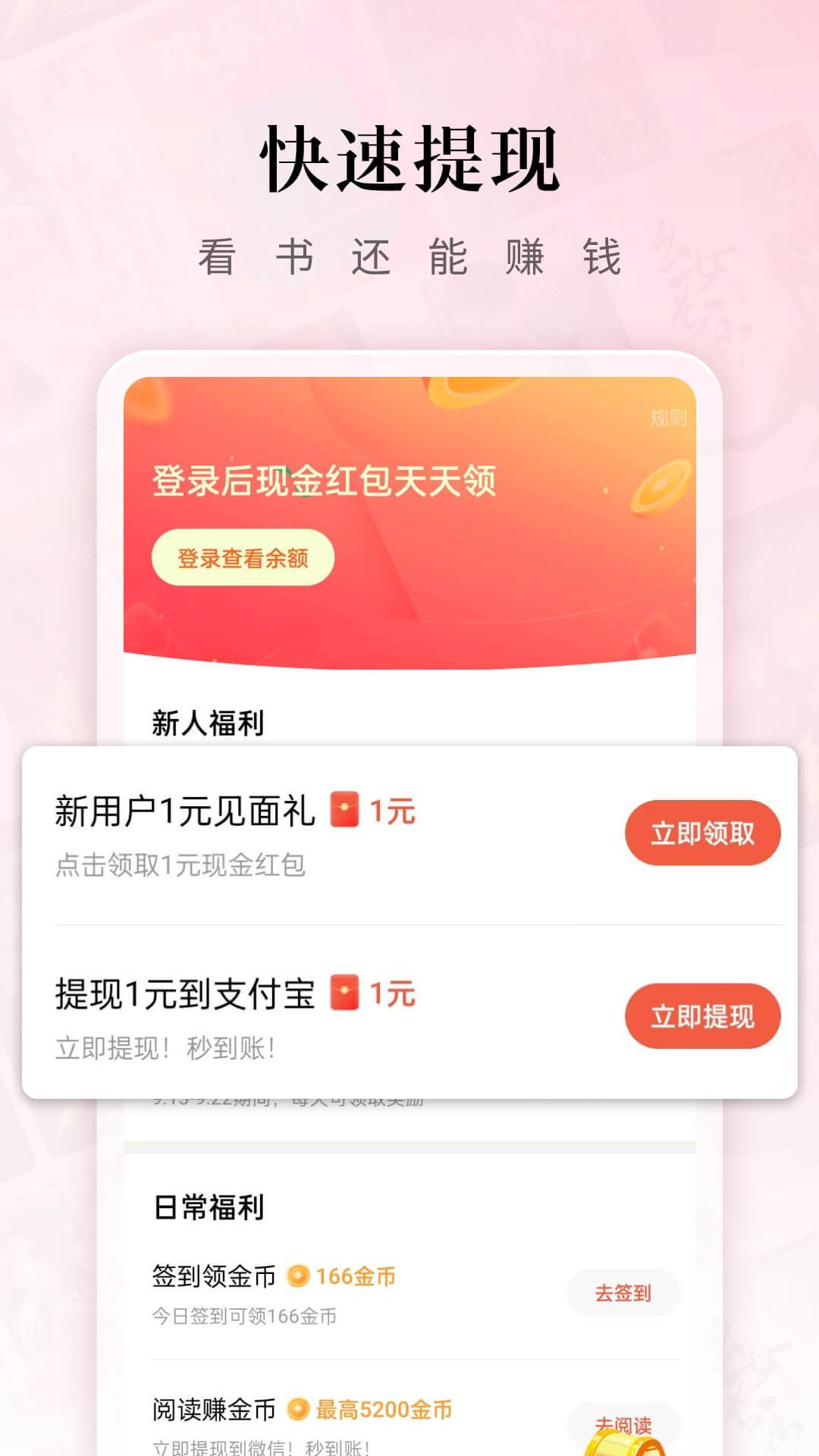 番茄短剧免费版