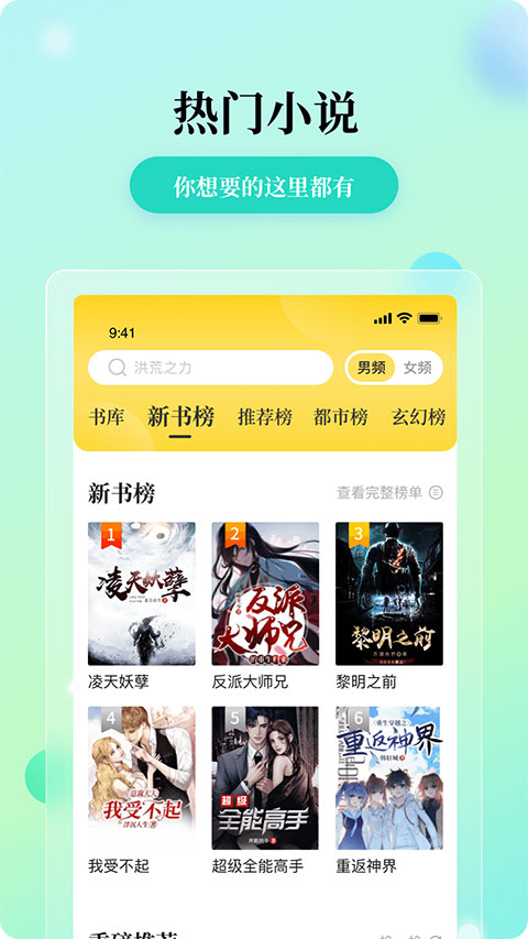 花生小说免费阅读