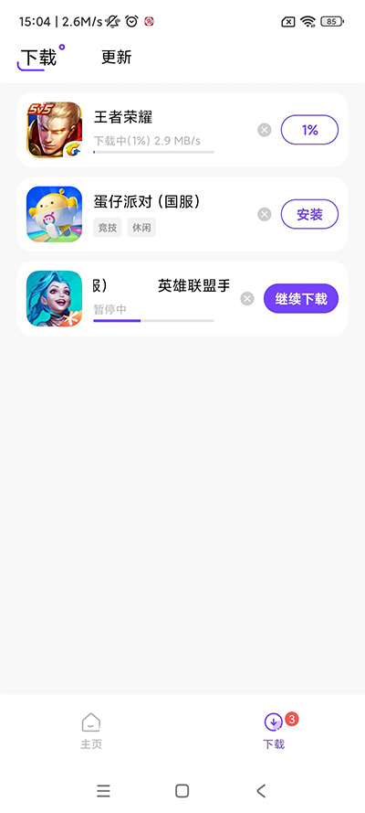 奇迹盒子游戏app