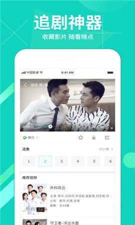 字幕网短视频