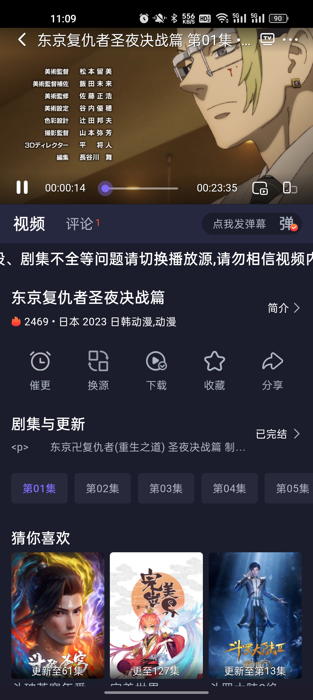 即刻追剧app官方正版