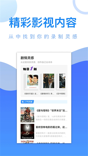 爱追剧2024