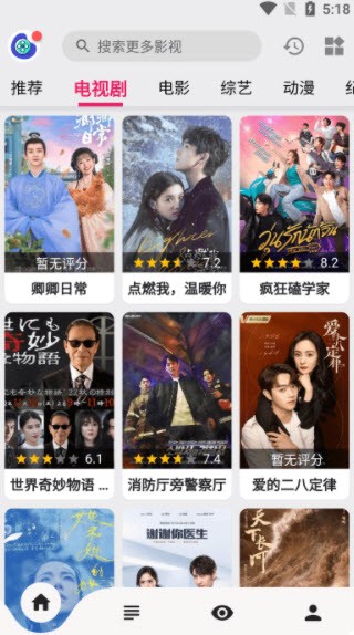 乐看好剧