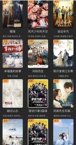 迪迪影院纯净版