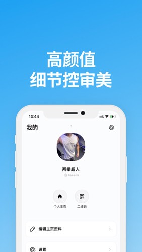 Saybox