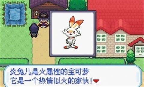 口袋妖怪无限融合内置作弊中文版