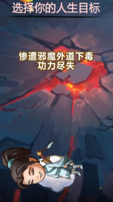 不正经模拟器