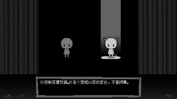 坏结局剧院