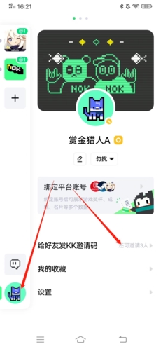 noknok官网