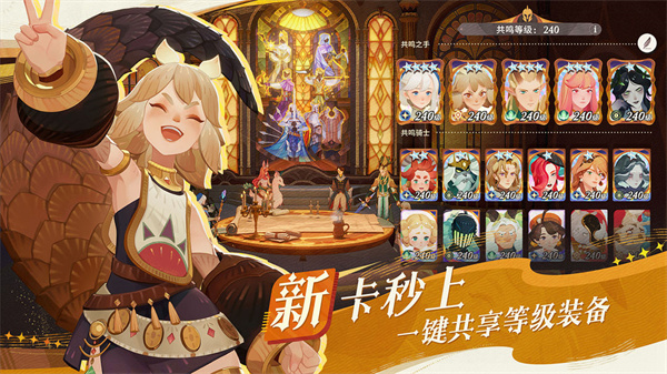剑与远征启程官方正版