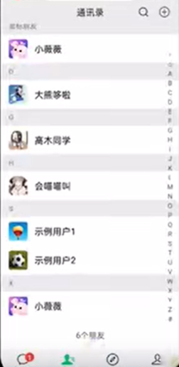 小薇薇神器版